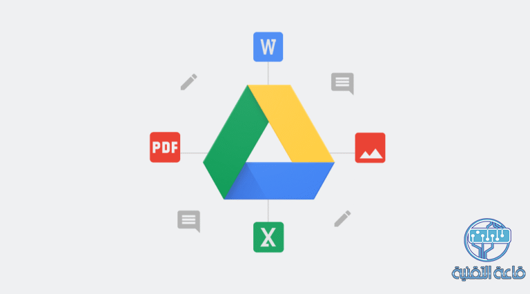 كيفية الوصول إلى وتصفح ملفات جوجل درايف بدون إنترنت