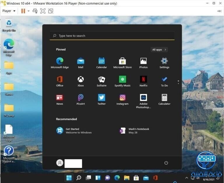 كيفية تثبيت ويندوز 11 علي نظام وهمي او افتراضي باستخدام VMWare