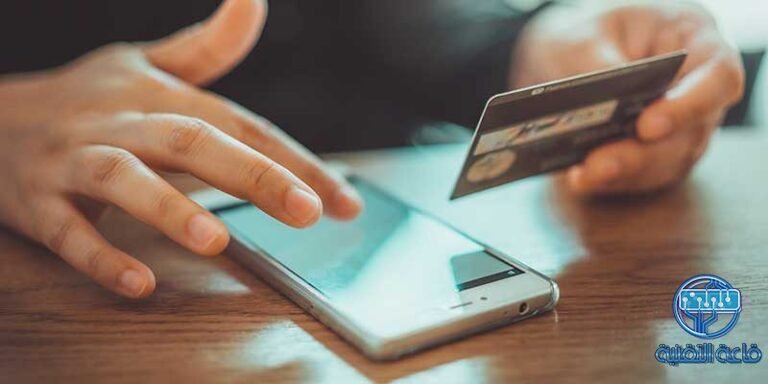 أفضل النصائح لحماية الفيزا وبطاقتك الائتمانية من السرقة عبر الإنترنت