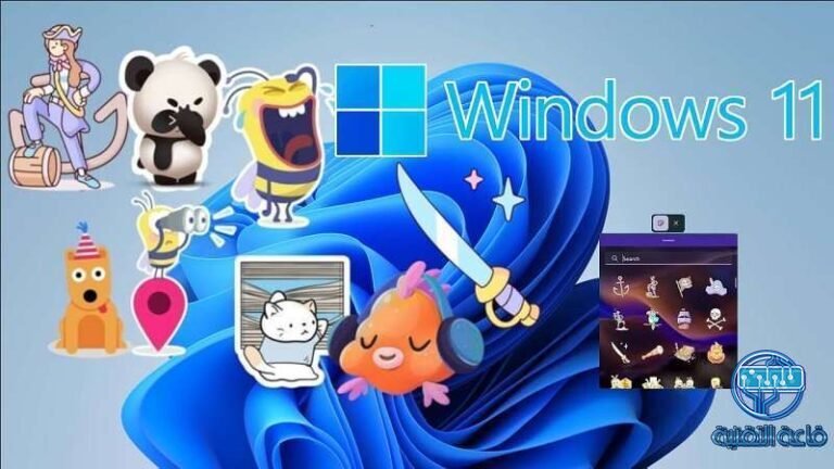 كيفية تفعيل اضافة الملصقات على سطح المكتب في ويندوز 11 22H2