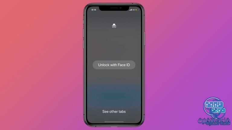 كيفية قفل وضع التصفح الخاص في جوجل كروم باستخدام Face ID على الايفون