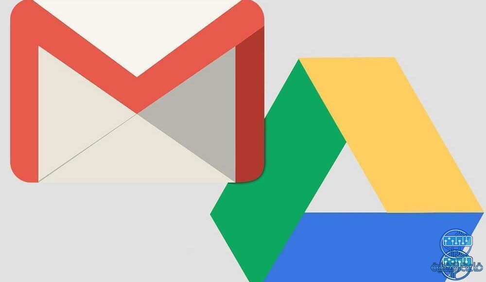 كيفية إرسال ملفات كبيرة يصل حجمها الي 10 جيجابايت في جيميل Gmail
