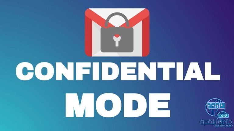 كيفية إرسال رسائل بريد إلكتروني محمية بكلمة مرور في جيميل Gmail