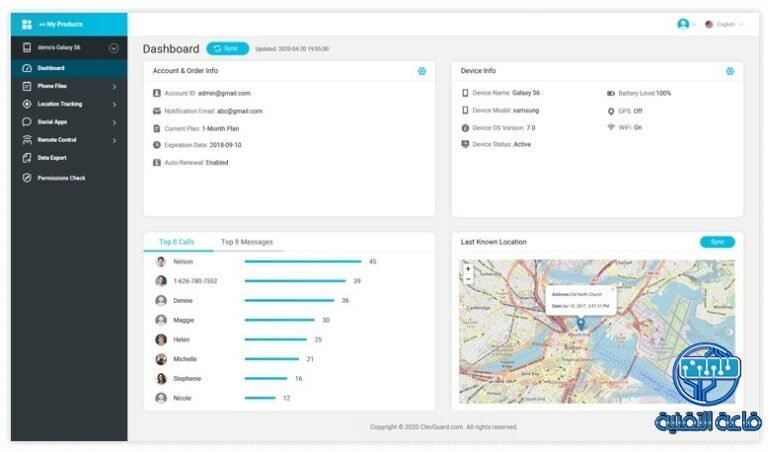 حماية الأطفال عبر الإنترنت : استكشف المميزات القوية لبرنامج KidsGuard Pro