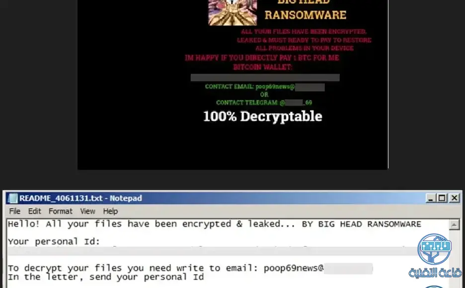 تقوم برامج الفدية "Big Head" بتزوير تحديثات الويندوز Windows Update لخداع المستخدمين