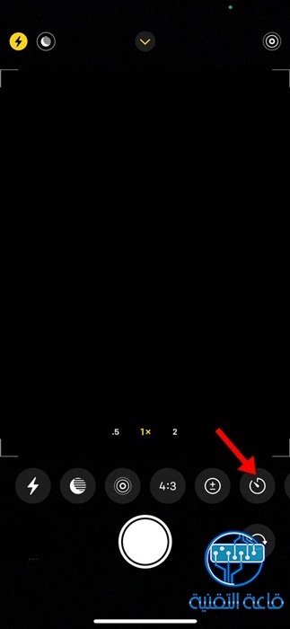 كيفية ضبط المؤقت في كاميرا الآيفون