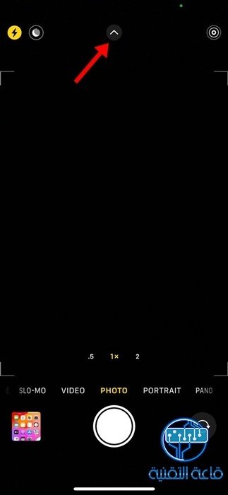 كيفية ضبط المؤقت في كاميرا الآيفون
