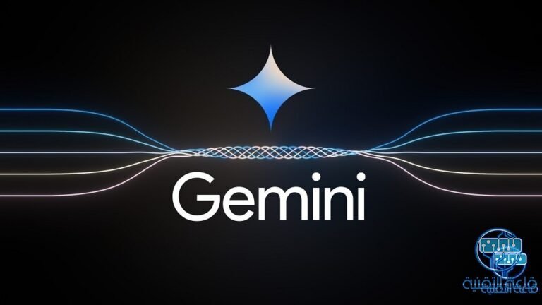 تعرف علي أقوى نموذج للذكاء الاصطناعي من جوجل Gemini وكيفية استخدامه