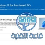 Microsoft-Officially-Released-its-Windows-11-ISO-for-ARM-PCs-Now-Available-for-Download