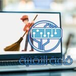 كيفية تنظيف جهاز الكمبيوتر الخاص بك الذي يعمل بنظام ويندوز باستخدام موجه الاوامر CMD