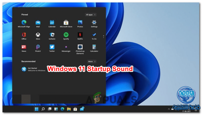 أفضل 4 طرق لتعطيل صوت بدء التشغيل في نظام ويندوز Windows 11