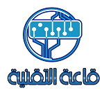 قاعة التقنية - شروحات واخبار ونصائح تقنية